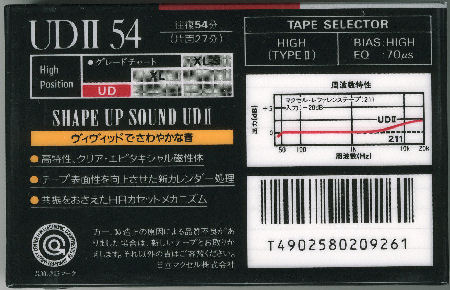 未開封】カセットテープ ハイポジ 計13本(maxell 7本・TDK から