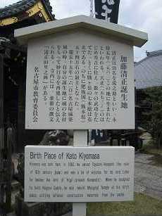 清正の井_b0157157_18223169.jpg