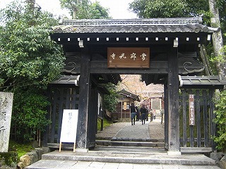 常寂光寺から落柿舎そして_c0078592_17452248.jpg