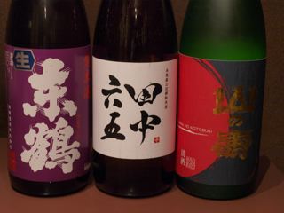 日本酒_f0232994_16542863.jpg