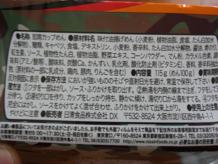 e0136503_20413769.jpg