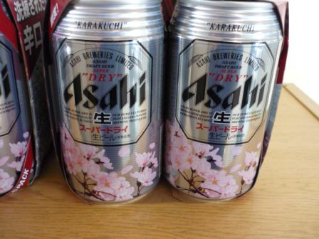 差し入れ達_c0213517_9571010.jpg