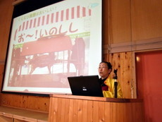 「イノシシが増えたのはなぜ」事前学習会が開催されました_e0061225_104171.jpg