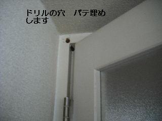 ジプトン塗装と煙草のヤニ_f0031037_20213533.jpg