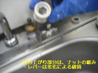 ジプトン塗装と煙草のヤニ_f0031037_20255681.jpg
