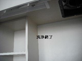 ジプトン塗装と煙草のヤニ_f0031037_2026585.jpg