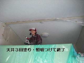 ジプトン塗装と煙草のヤニ_f0031037_20295079.jpg