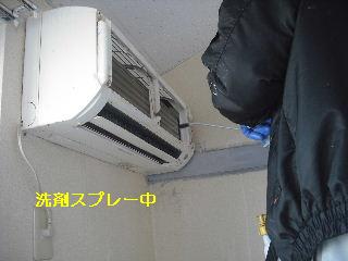 ジプトン塗装と煙草のヤニ_f0031037_20312044.jpg