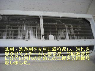 ジプトン塗装と煙草のヤニ_f0031037_20313924.jpg