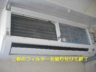 ジプトン塗装と煙草のヤニ_f0031037_20324921.jpg