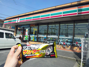 f0229250_21521024.gif
