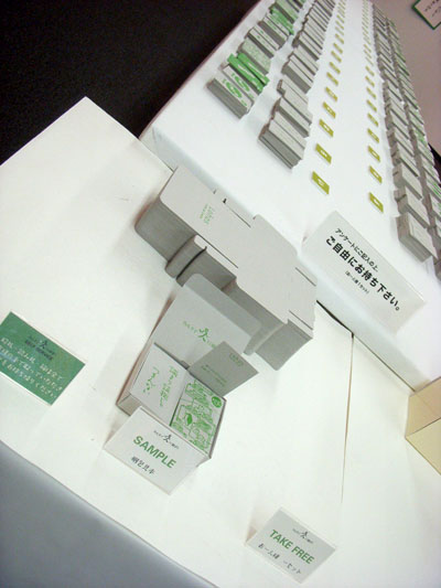 大阪・東京「LOHAS TYPO DE CARTA」展 会場の様子_f0196753_458879.jpg
