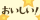 f0214765_847218.gif