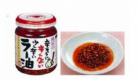 桃屋の「食べられるラー油」　爆発的人気で品薄状態続く_e0151275_1112459.jpg