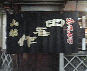 a0141884_16191360.jpg