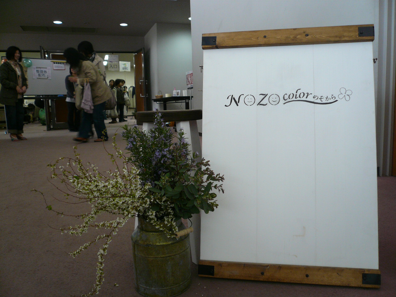 c0204991_8113657.jpg