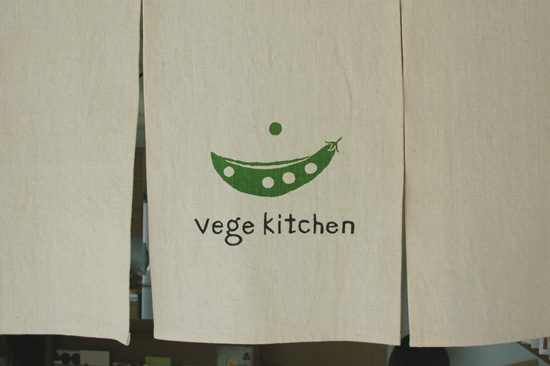 vege kitchen サイン完成_f0120395_131771.jpg