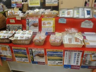 天満屋出張販売無事終了しました！_e0166301_0494056.jpg