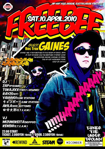 freebee 2010.04.10 (sat) @CIPHER the Underground _b0177304_1751744.jpg