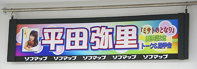 b0087512_0123340.jpg