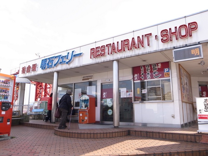 4月3日~4日明石海峡遊覧_c0116915_23531752.jpg