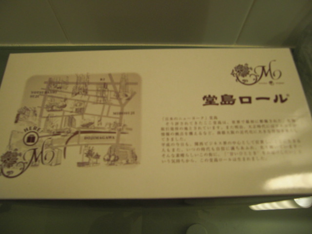 f0145318_2203530.jpg