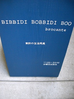 a0119620_961567.jpg