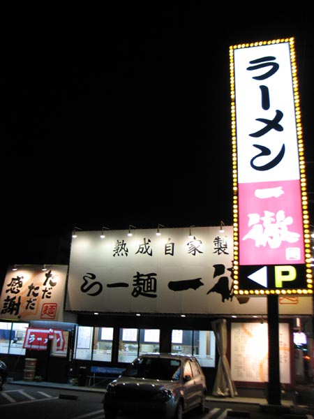 c0208328_23383120.jpg