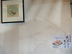 c0069036_23171686.jpg