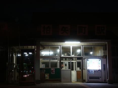 駅で電車を待ちながら_a0014840_22531417.jpg