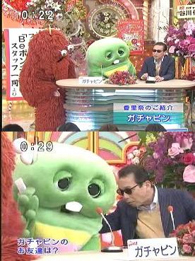 笑っていいとも 風月 Com