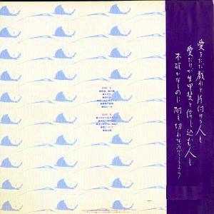小椋佳 全シングル&アルバム 2 : 懐かしいアナログ盤♪