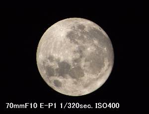 初心者用望遠鏡:ビクセン7cm屈折(ジャンク)_a0095470_018164.jpg