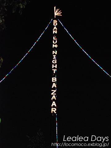 b0000801_14241036.jpg