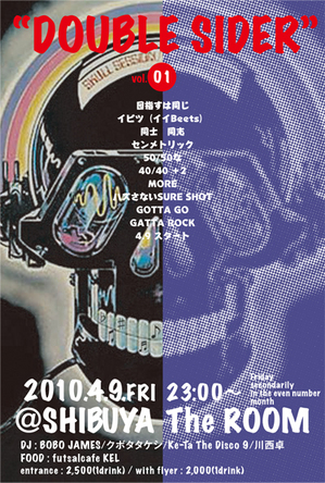 クボタタケシ - Neo Classics 3.01, 3.02 クボタタケシ - Neo