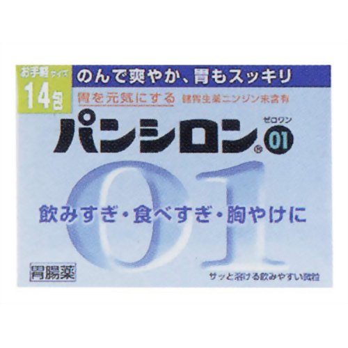 充実した昨日は_f0180307_13311226.jpg
