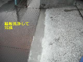 諸々作業_f0031037_19143724.jpg