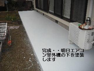諸々作業_f0031037_19227100.jpg