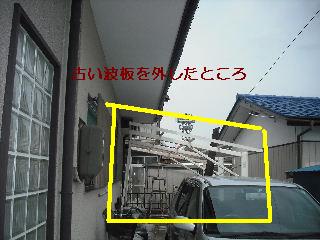 諸々作業_f0031037_19252551.jpg