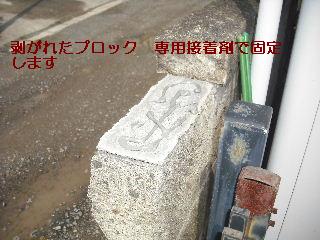 諸々作業_f0031037_19282471.jpg