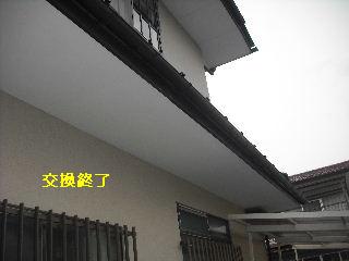 諸々作業_f0031037_19303995.jpg