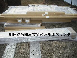 諸々作業_f0031037_19503049.jpg