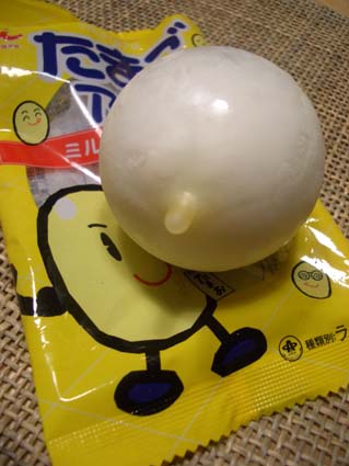 280円弁当とおっぱいアイス ホリー ゴライトリーな日々