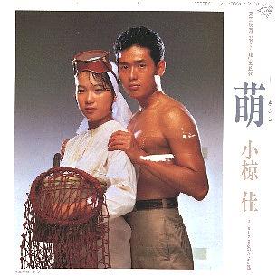 小椋佳 全シングル&アルバム 2 : 懐かしいアナログ盤♪