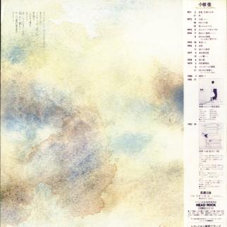 小椋佳 全シングル&アルバム 2 : 懐かしいアナログ盤♪