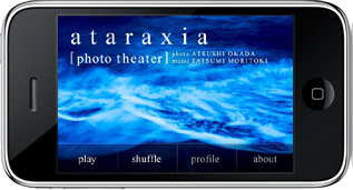 ataraxia [photo theater]_b0170652_17464766.jpg