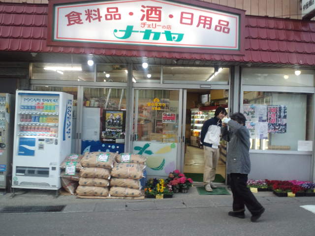 お勧め 戸狩温泉★暁の湯_c0151965_9231238.jpg