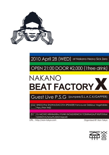 NakanoBeatFactoryX_e0153779_16573771.jpg