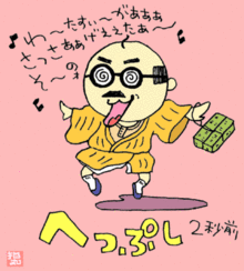 f0167890_22413684.gif