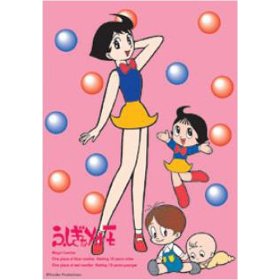 メルモちゃん トキメキの少女漫画 メルモちゃん トキメキの少女漫画